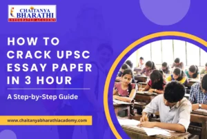 how to crack UPSC essay paper