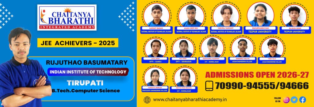 best coaching institute for iit jee in guwahati