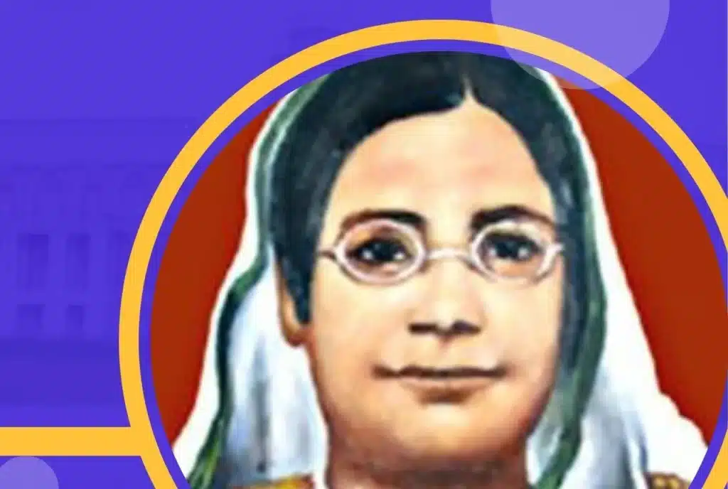 Begum Rokeya